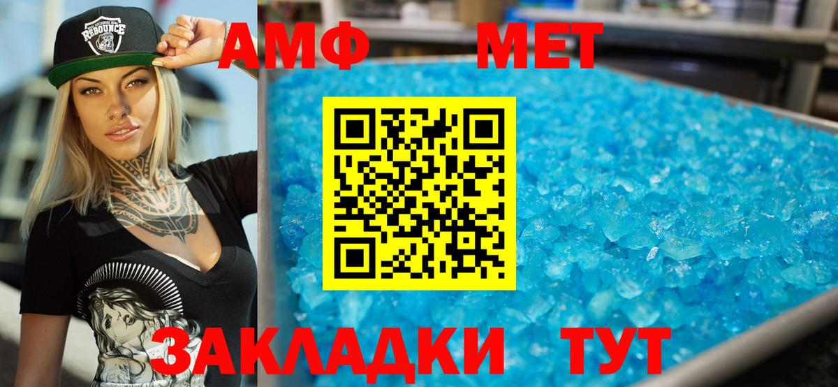 Находка  Amphetamine  Amphetamine  Вход с VPN    маркетплейс  Амфетамин VHQ 