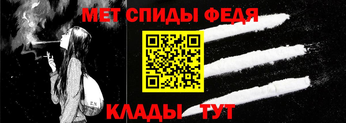 АМФЕТАМИН 98% Находка