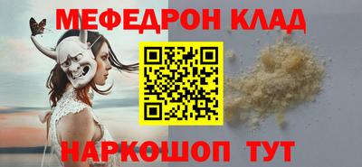 СК Конаково