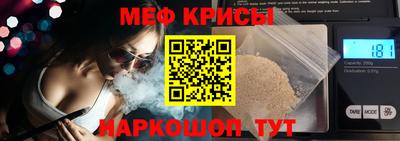 мескалин Комсомольск-на-Амуре