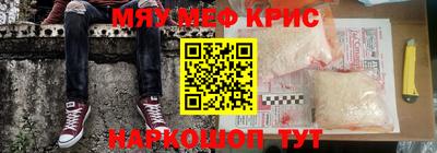 кокаин премиум Кингисепп