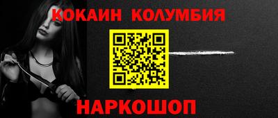 шишки Кинель
