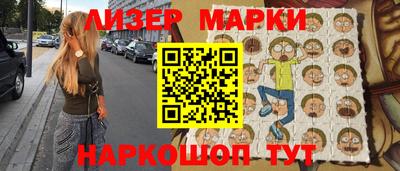 шишки Кинель