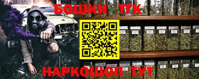 бошки Кимры