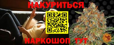мескалин Комсомольск-на-Амуре