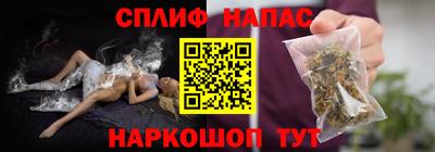 бошки Кимры