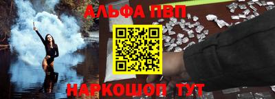 шишки Кинель