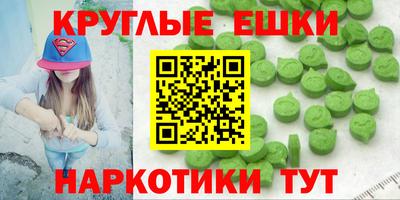 шишки Кинель