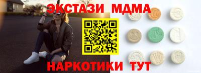 мескалин Комсомольск-на-Амуре