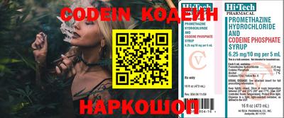 кокаин премиум Кингисепп