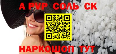 бошки Кимры