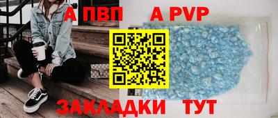 мескалин Комсомольск-на-Амуре