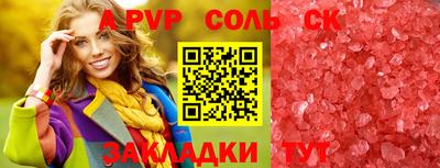 мескалин Комсомольск-на-Амуре
