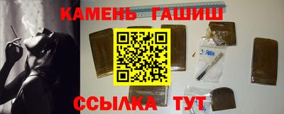 шишки Кинель