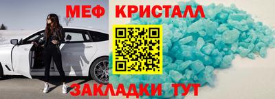 кокаин премиум Кингисепп