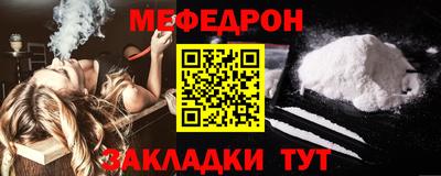 шишки Кинель