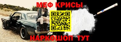 кокаин премиум Кингисепп