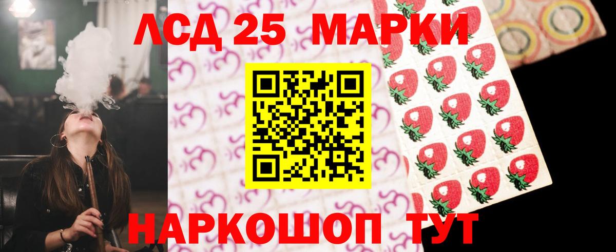 Лсд 25 экстази ecstasy  Лсд 25 экстази кислота  Находка  blacksprut зеркало  Вход с VPN 