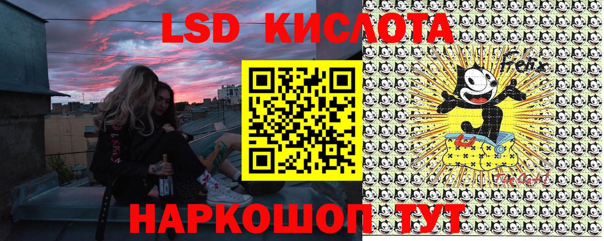 Наркотические марки  Марки N-bome 1,8мг  Вход с VPN  Находка 