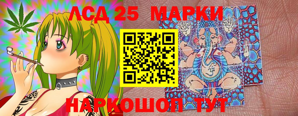 Марки N-bome 1500мкг Находка